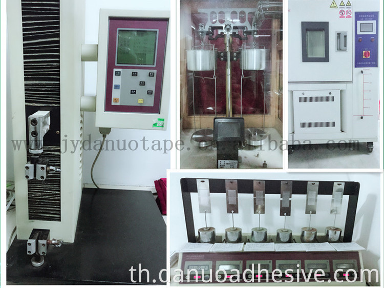 ตู้เย็น/ช่องแช่แข็งอลูมิเนียมอลูมิเนียมฟอยล์ 2 เทป 2